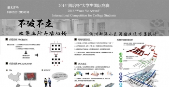 不破不立———故敝之所弃墙起“桥”