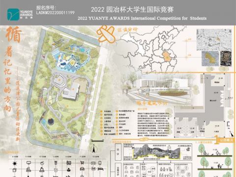循着记忆里的方向——逍遥津公园儿童活动区更新