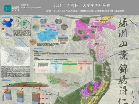 绿洲山境 锦绣得仁