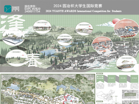 逢春——弹性理念指导下的徐州市吴邵村改造方案