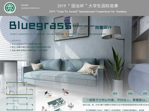 Bluegrass——别墅设计