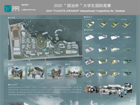 文学语言视角下的普洱学院叙事性景观设计