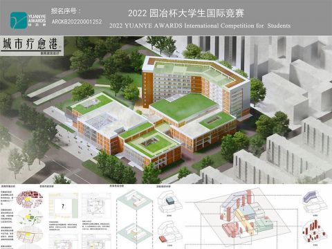 城市疗愈港——医院建筑设计