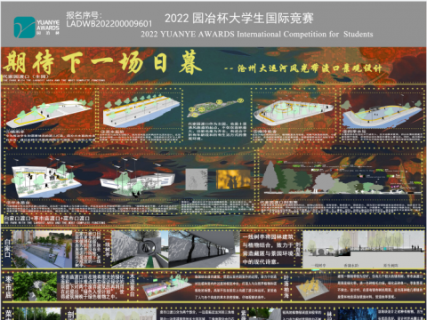 期待下一场日暮 沧州大运河风光带渡口景观设计