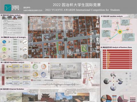 舍高殿，行至归黎阳——历史文化名城浚县古城区改造设计