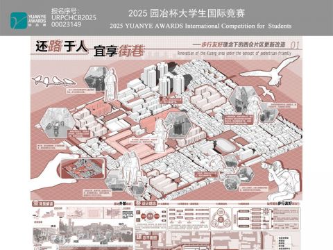 还路于人宜享街巷