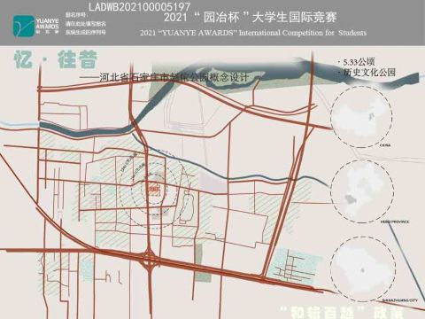 忆·往昔——河北省石家庄市赵佗公园概念设计