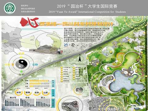 心灵演绎——笕川村规划设计