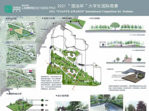 栖丘静乐——日照市白云村村头公园改造设计