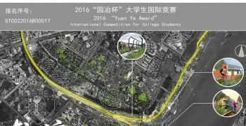 轨迹——南京浦口火车站改造