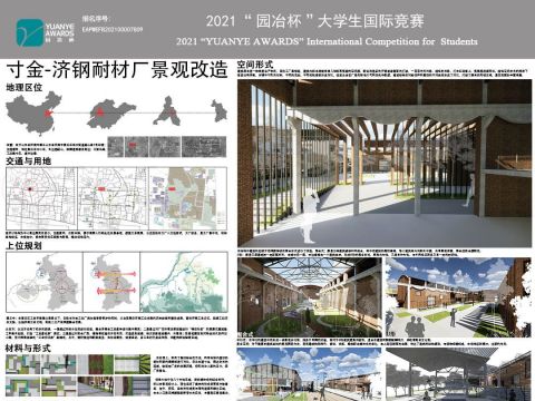 寸金-济钢耐材厂景观改造