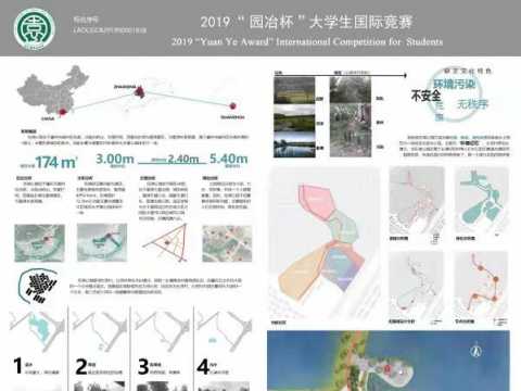 长塘记忆——肇庆东湖生态滨水公园设计