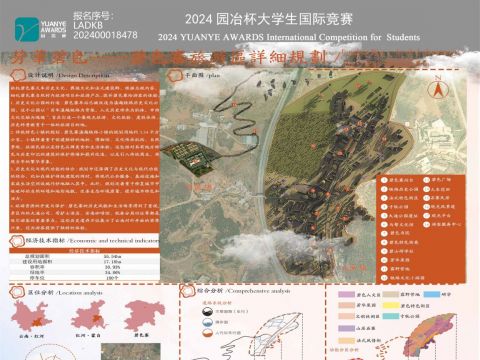 芳华碧色——碧色寨风景区详细规划