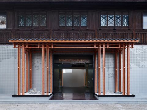 “借山重影”——塘栖枇杷博物馆  &quot;Shadow through Mountains&quot; -- Loquat Museum