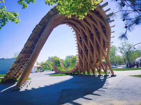 2019北京世界园艺博览会