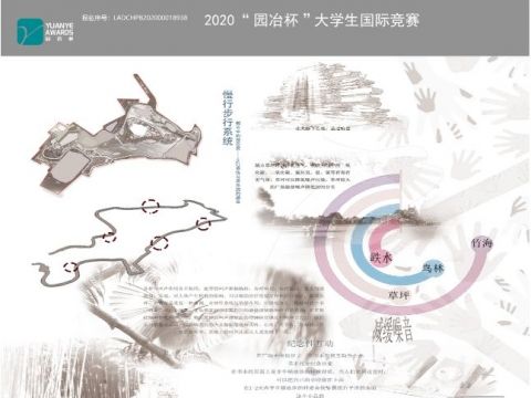 永川旧城区城市公园空间新利用