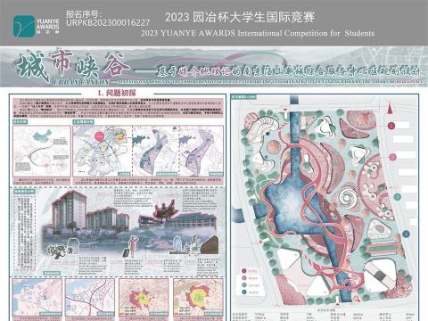 城市峡谷——基于媒介地理论的南京汤山新城综合服务中心区规划设计