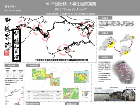 潮风客韵•锦绣留隍