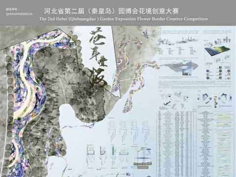 QHDHJ9#00000234苍年叠海