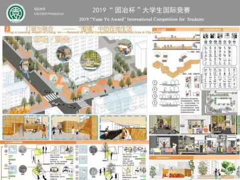 打破与融合——“围墙”中的在地生活
