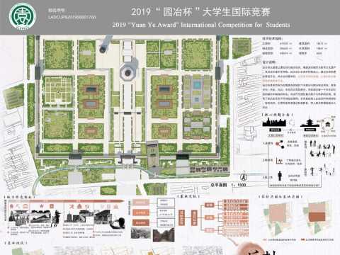 启封——隋唐洛阳城国家遗址公园设计