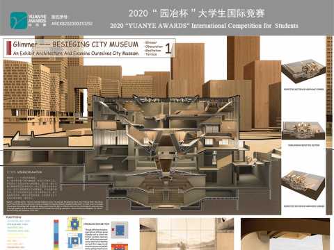 GLIMMER —— BESIEGING CITY MUSEUM