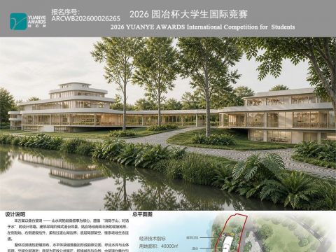 昆明白沙河公园建筑策划及配套地块方案设计——自然教育中心设计