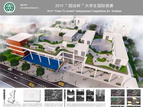 建筑系馆方案设计