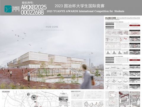 HUBCORE基于站城融合的高铁站设计