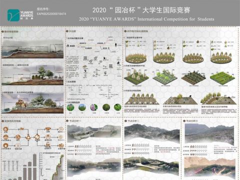 重生——基于重金属污染土壤生态修复的浙江上虞区小旦山景观营造