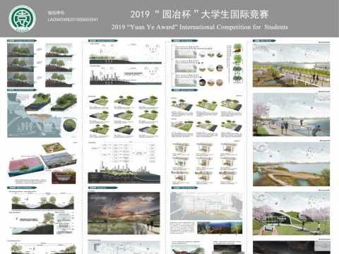 “溶”汇贯通——基于弹性理念的深圳湾海岸景观规划设计