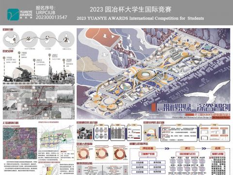 寻脉织绿 深谷智创 ----老工业区保护与更新城市设计