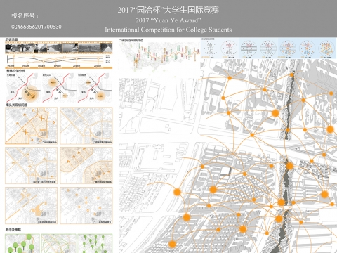 针灸·弥合---深圳南头关片区植入式城市更新与空间激活