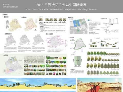 榆林市定边马莲滩国家沙漠公园规划设计