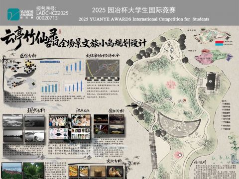 云亭竹仙录古风全场景文旅小岛规划设计