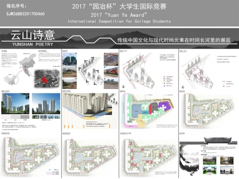 方圆云山诗意小区景观设计