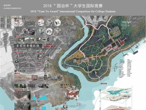 唐家沱老镇记忆——市井化纪念性景观设计
