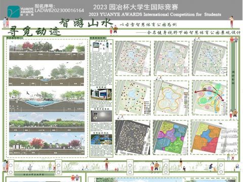 寻觅动迹，智游山水