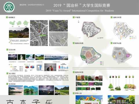 EADKB201900002113 网展图