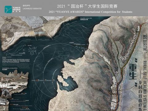 “重生”-乡村自我愈疗系统布局