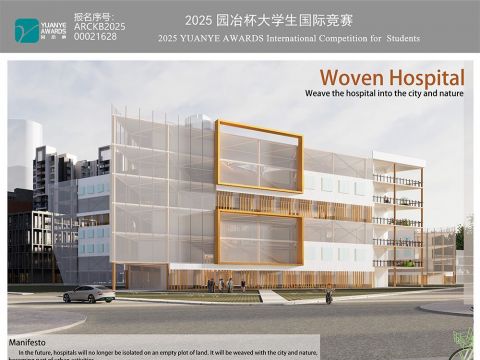 Woven Hospital
