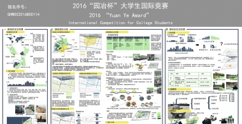 “场所性景观“戗港湾乡村旅游度假景观规划设计