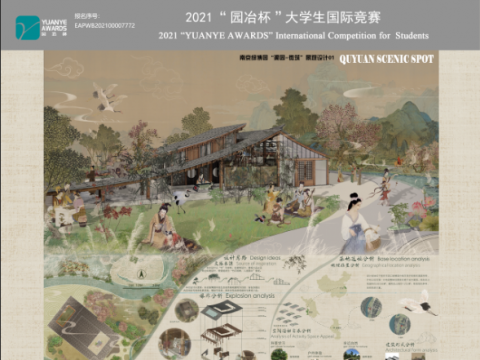 南京绿博园“渠园-微筑”景观设计