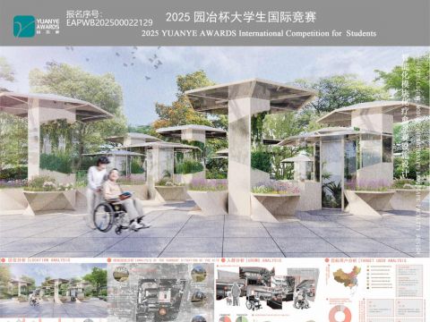 智能化模块化疗愈景观设施设计