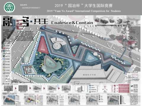 融容·共生—西安市赛格电子城广场景观设计