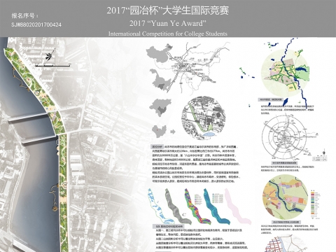 水脉·绵承——尚志市蚂蚁河公园规划设计