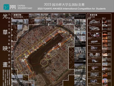 光华映画：街区与景观光影演绎的协奏曲