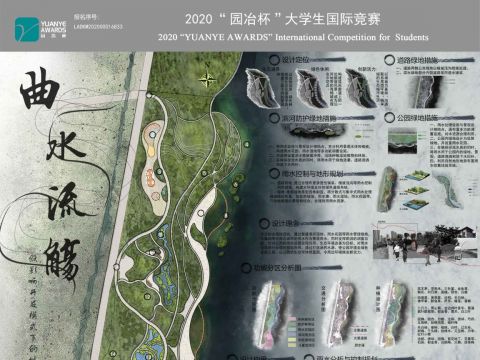 曲水流觞——低影响开发模式下的城市滨河森林公园景观改造