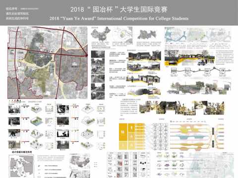 斑块激活——景观生态学下的人文乡村景观更新