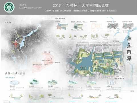 “梦落闲潭”——无锡西延荡郊野公园规划设计